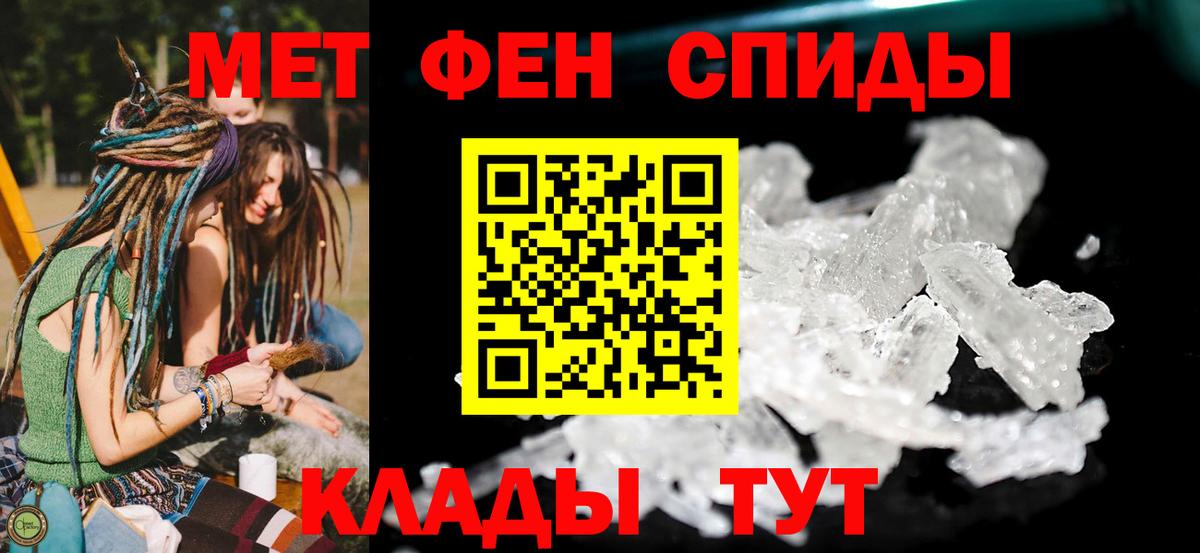 АМФ VHQ Краснокамск