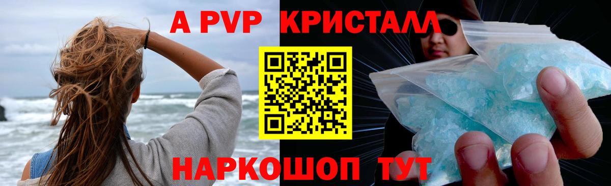 Альфа ПВП СК Краснокамск
