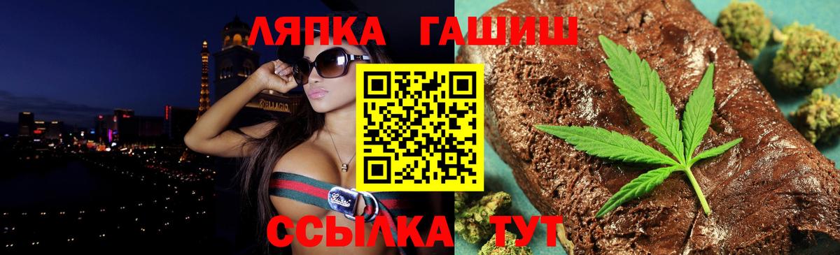 ГАШИШ Cannabis Краснокамск