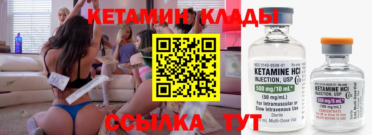 мориарти официальный сайт  Кетамин VHQ  Вход с VPN  Краснокамск 