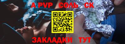 бошки Нальчик