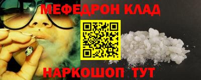 бошки Нальчик