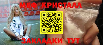 герыч Наро-Фоминск