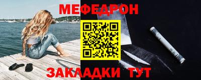 герыч Наро-Фоминск