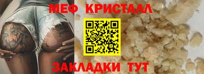 таблы Новодвинск