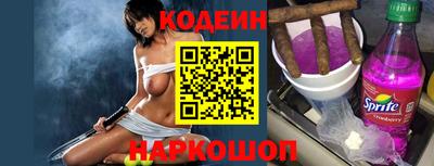 герыч Наро-Фоминск