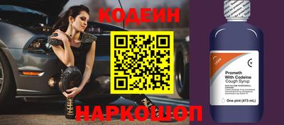 герыч Наро-Фоминск