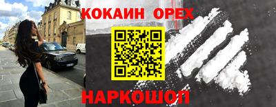 бошки Нальчик