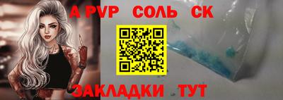 бошки Нальчик