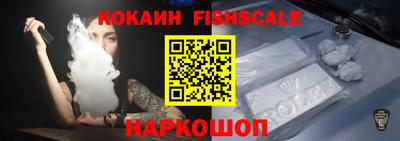 герыч Наро-Фоминск