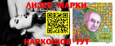 бошки Нальчик
