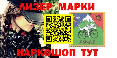 бошки Нальчик