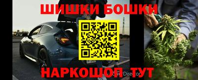 таблы Новодвинск