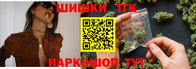 герыч Наро-Фоминск