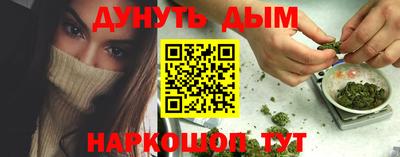 герыч Наро-Фоминск