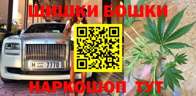 герыч Наро-Фоминск