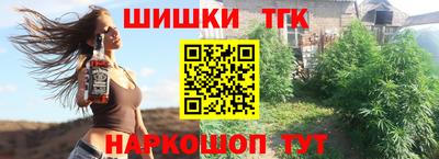 бошки Нальчик