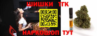 герыч Наро-Фоминск