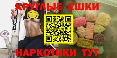 ГАЛЛЮЦИНОГЕННЫЕ ГРИБЫ Нарткала