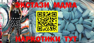 таблы Новодвинск