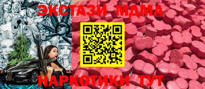 герыч Наро-Фоминск