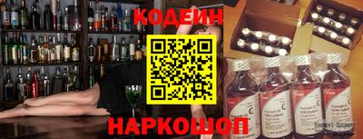 бошки Нальчик
