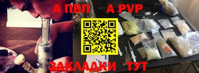бошки Нальчик