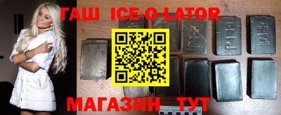 герыч Наро-Фоминск