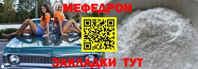 круглые Новозыбков
