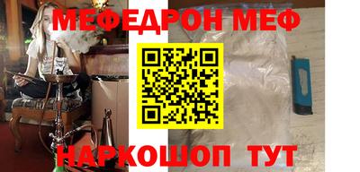герыч Наро-Фоминск