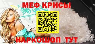герыч Наро-Фоминск