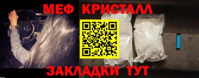 бошки Нальчик