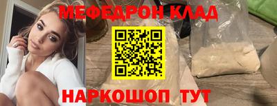мефедрон VHQ Можга