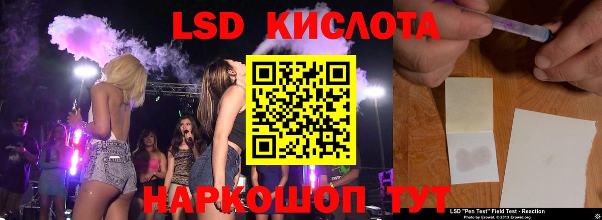 LSD-25 экстази ecstasy  Вход с VPN  LSD-25 экстази ecstasy  Краснокамск 