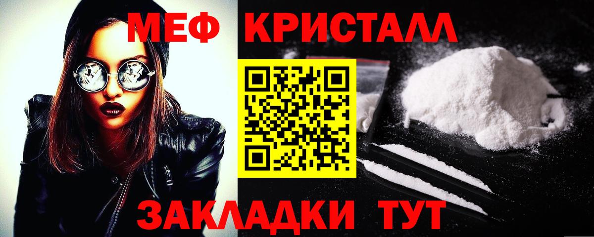 COCAIN  Гашиш  ТГК  Вход с VPN  Краснокамск  МАРИХУАНА  Меф кристаллы 