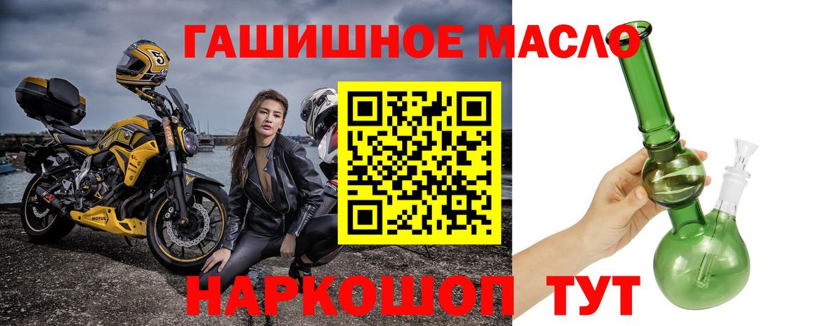 ТГК вейп с тгк  Вход с VPN  Краснокамск 