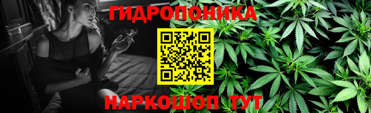Шишки марихуана SATIVA & INDICA Краснокамск